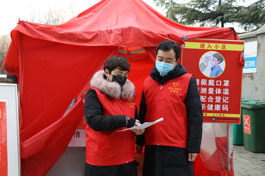 宝鸡二建助力抗疫(图2)