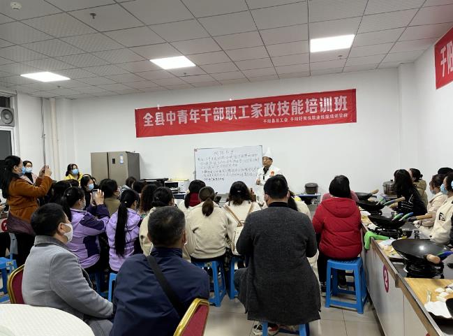 千阳县中青年干部职工家政技能培训班正式开班(图3)